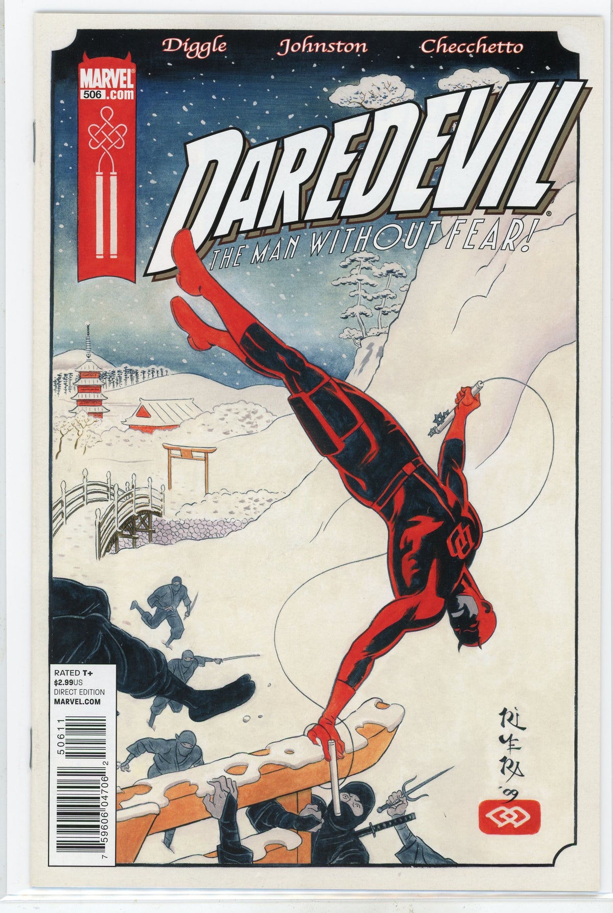 DAREDEVIL #506 NM THE MAN WITHOUT FEAR ACROBATIC COVER KILLER GLOSS