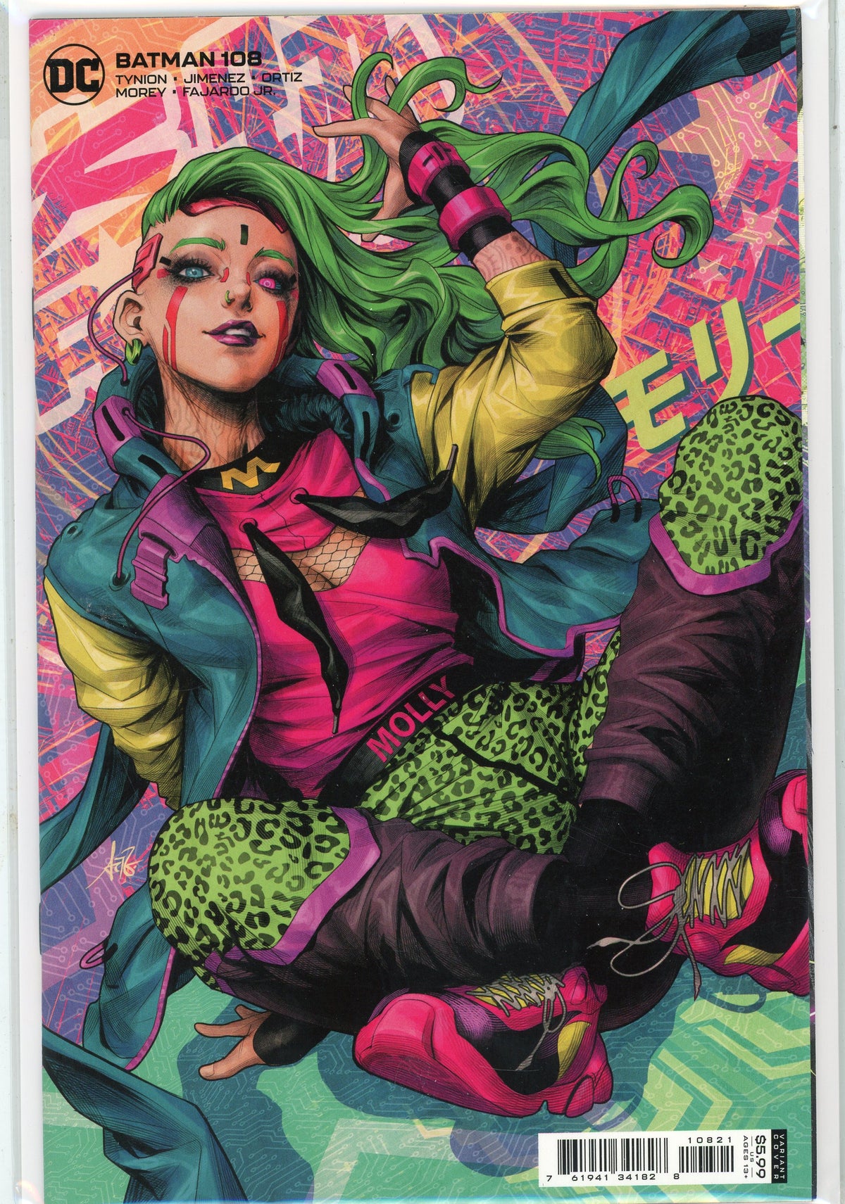 BATMAN #108 NM VARIANT COVER MULTICOLORED COVER GLOSSY SHEEN
