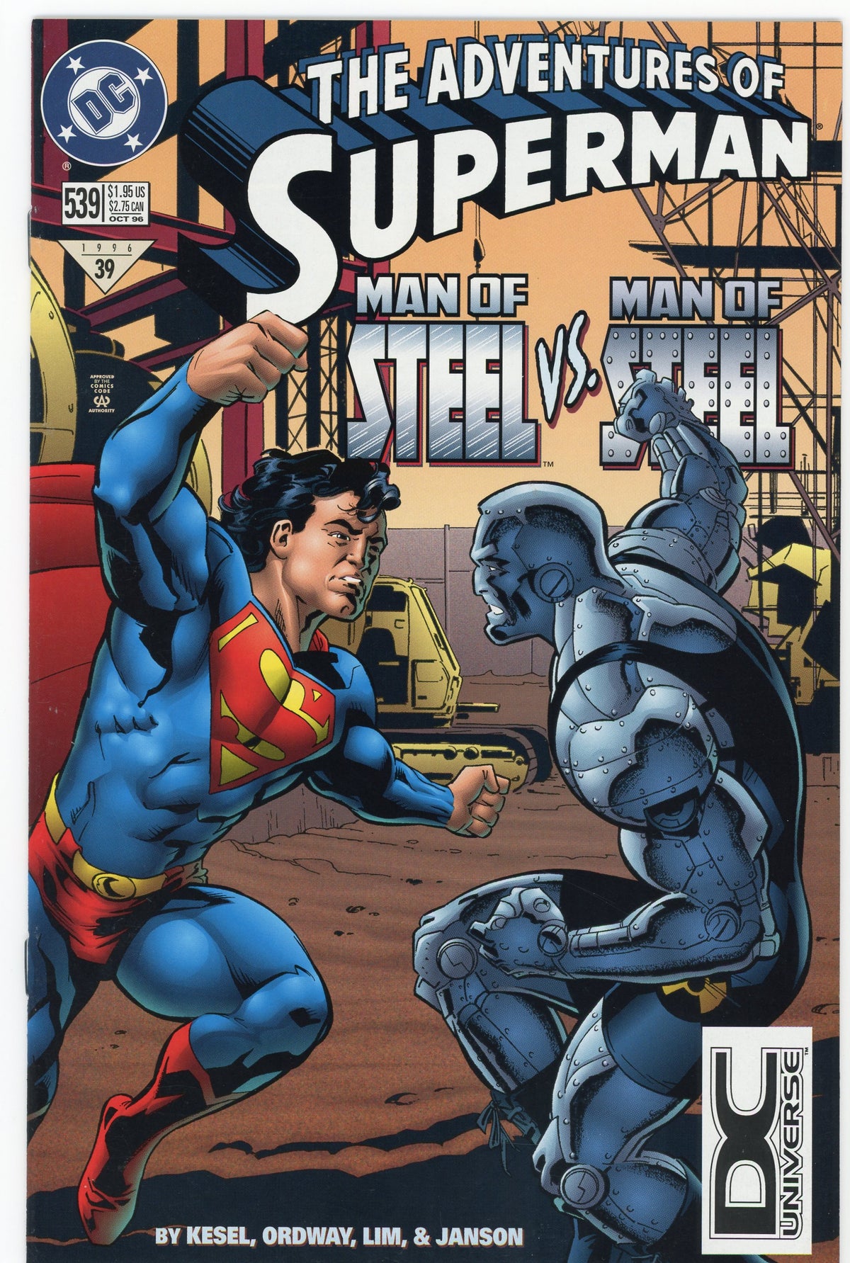 THE ADVENTURES OF SUPERMAN #539 NM GLISTENING SHEEN GREAT BATTLE COVER