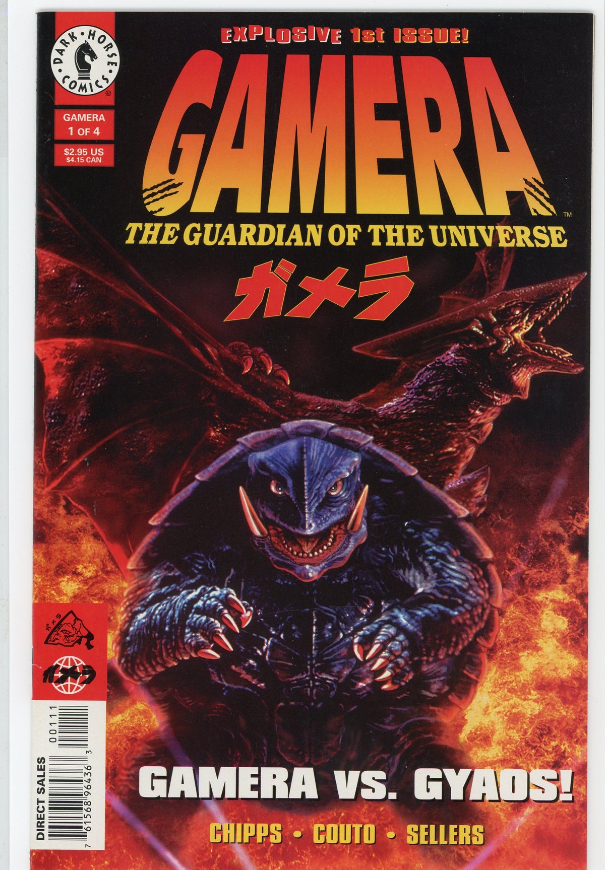 GAMERA #1 OF 4 GUARDIAN OF THE UNIVERSE NM EXPLOSIVE COVER ACTION GEM
