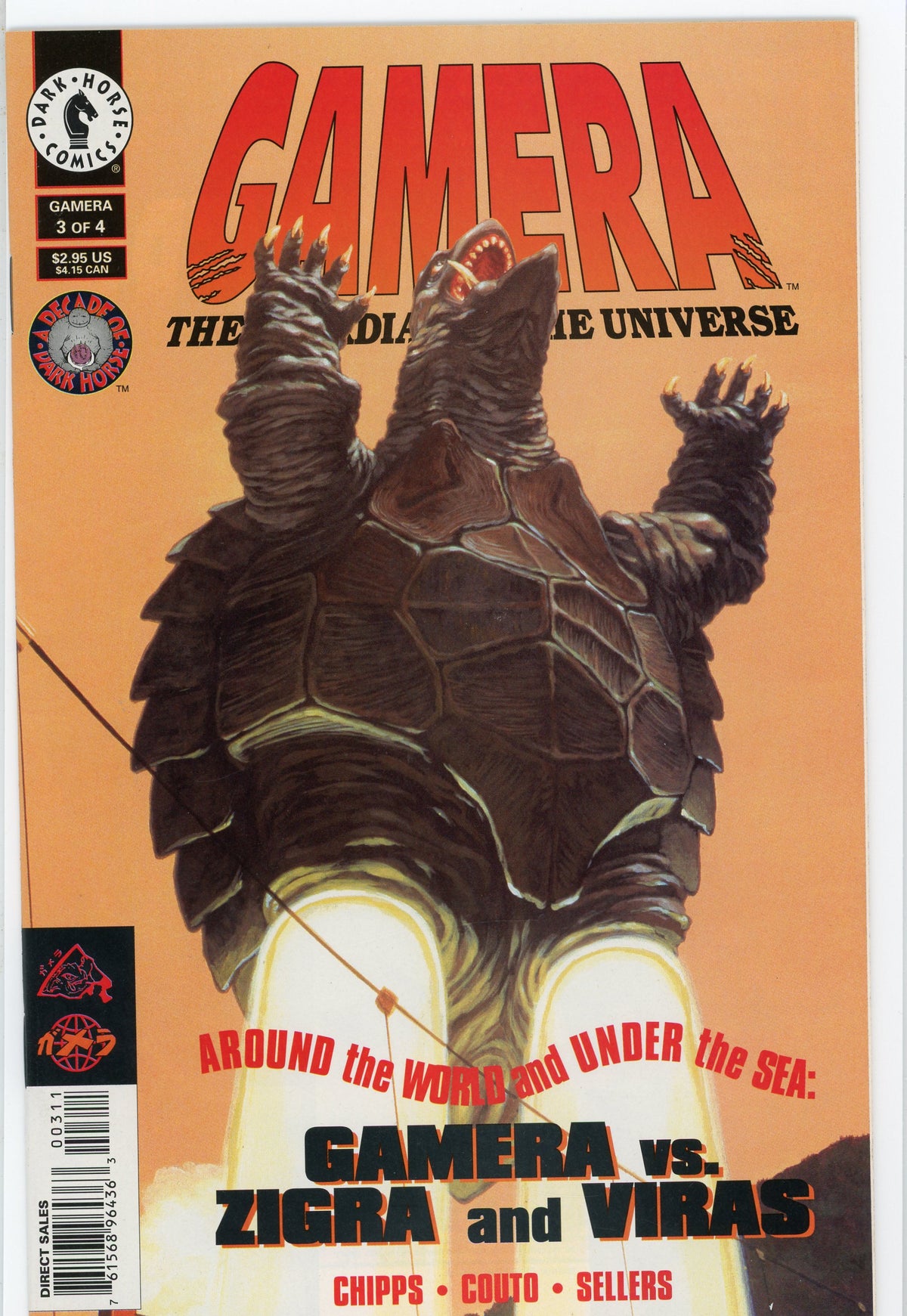 GAMERA #3 OF 4 GUARDIAN OF THE UNIVERSE NM INCREDIBLE COVER GREAT GLOSS