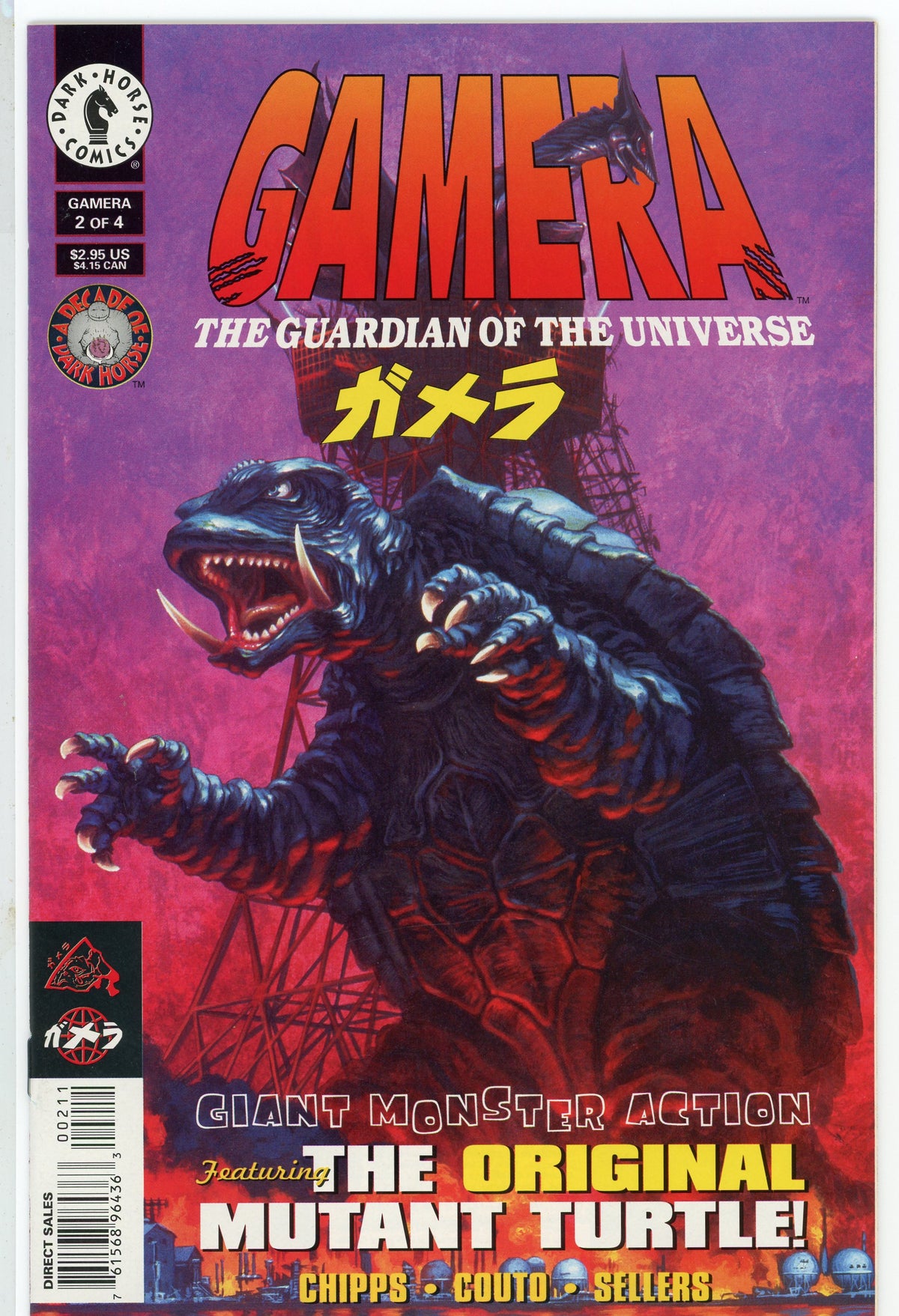 GAMERA #2 OF 4 NM GUARDIAN OF THE UNIVERSE STUNNING COVER