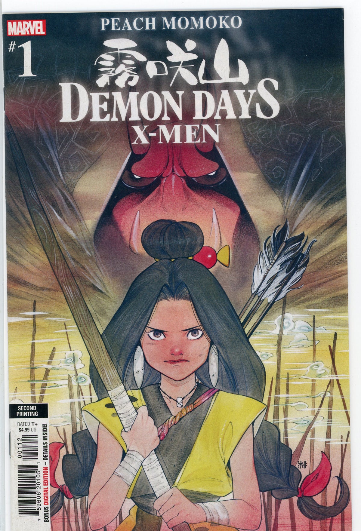 DEMON DAYS X-MEN #1 NM MOMOKO WORK 2ND PRINTING AMAZING COVER GEM